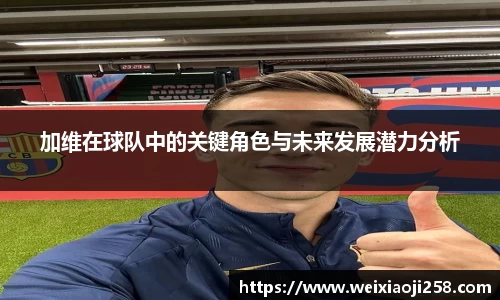 必威
