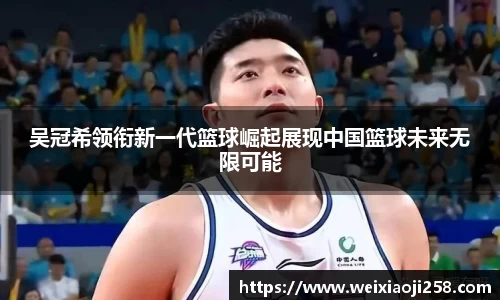 安博电竞官方网站