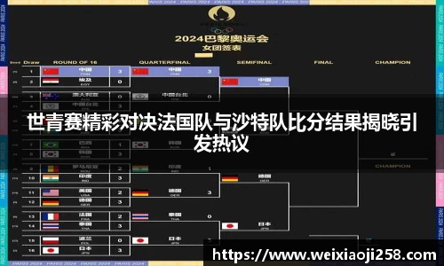 安博电竞平台