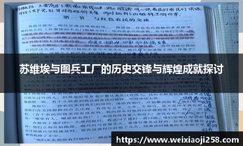 安博电竞官方网站
