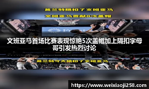 安博电竞