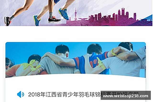 发现必威